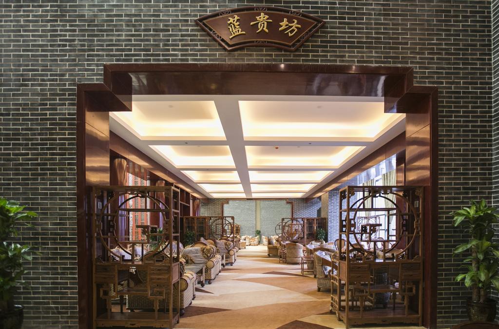 Chengdu Cynn Hotel Exterior photo